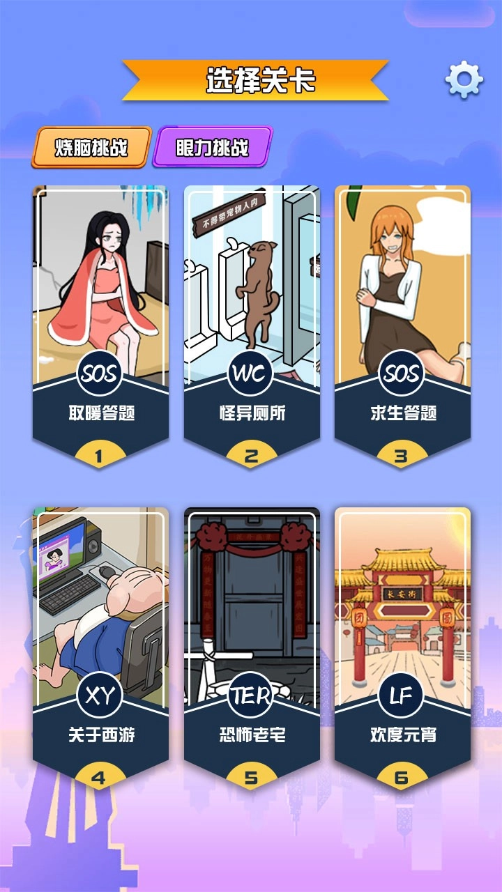 疯狂俱乐部正版