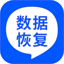 数据恢复大师免费版