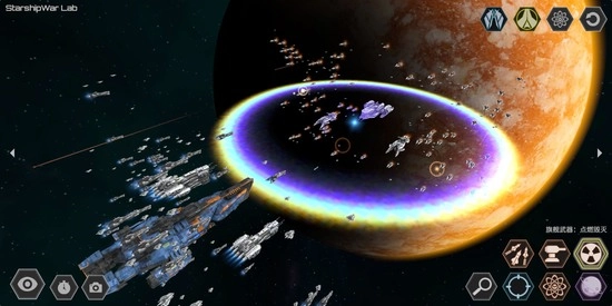 星舰实验室游戏图1