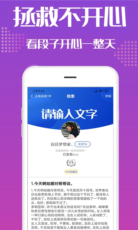 来米社区图3
