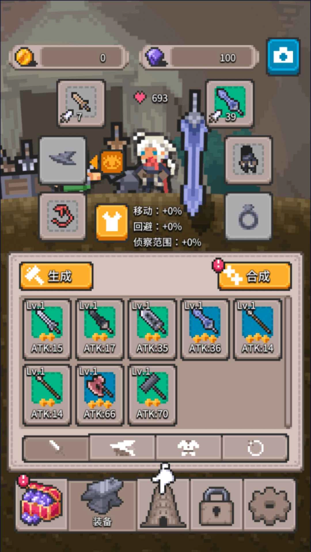 无间之塔中文版截图3