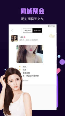 面具小圈图4