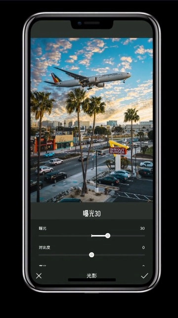 koloro滤镜君免费版截图6
