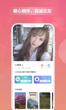 柚汁陪玩(1)