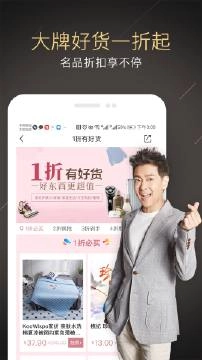 小黑鱼安卓版3