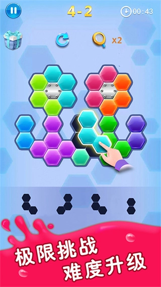 方块合合乐4