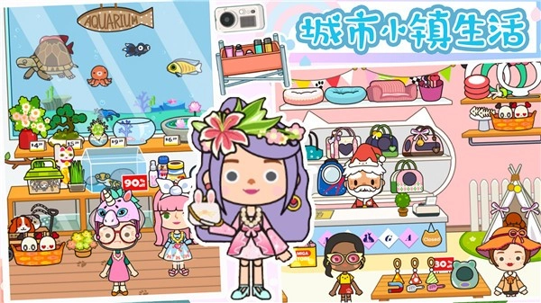 樱桃小镇梦幻城
