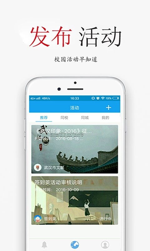 签到荚(2)
