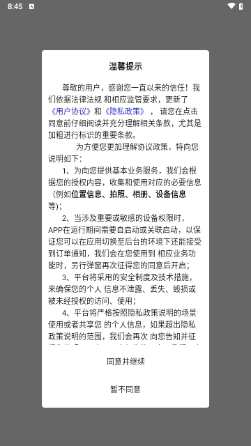 多品盒子