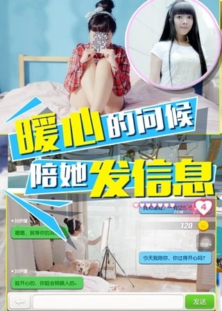 恋爱公寓游戏图4