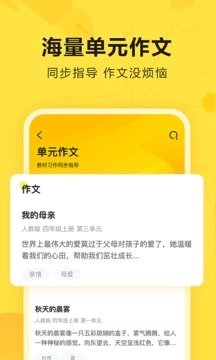 快对图4