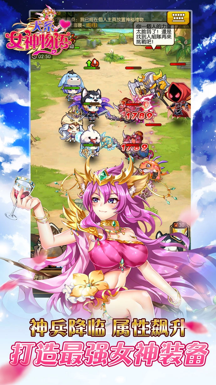 犬系女神物语-图3