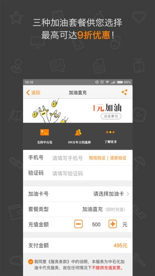 OK车险