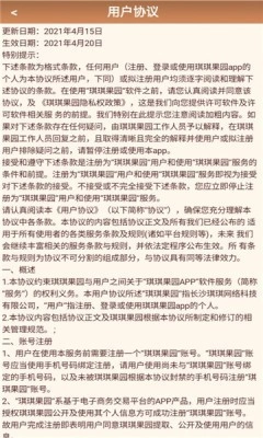 快乐老农红包版(1)