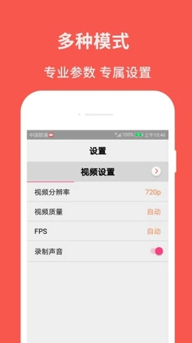 录屏截图大师
