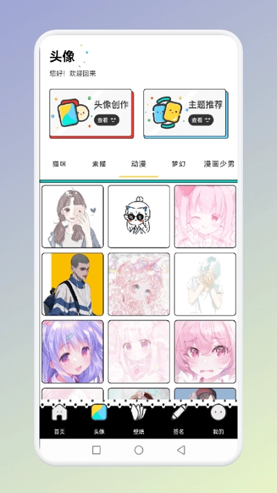 凤凰朋克图1