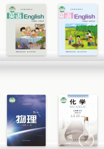 数字教材