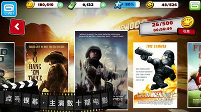 僵尸坞图3