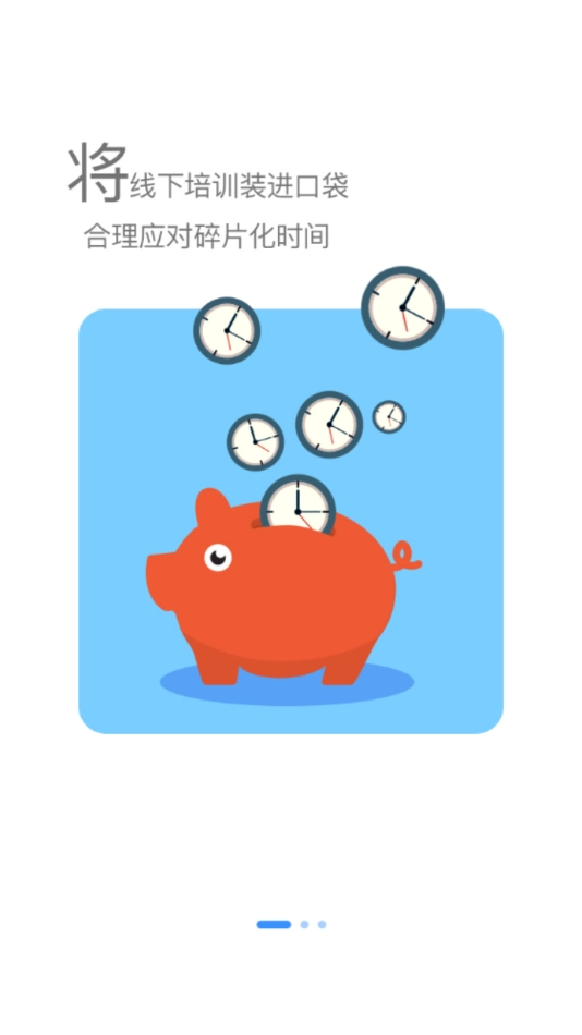 长城远程安卓版-图4
