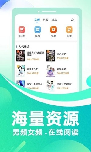 番薯免费小说免费版