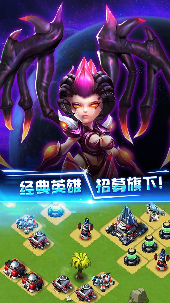 星际争霸-图1