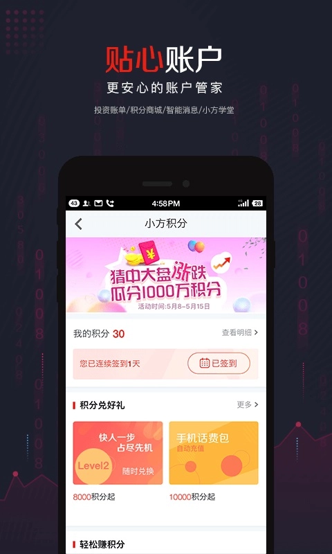 小方