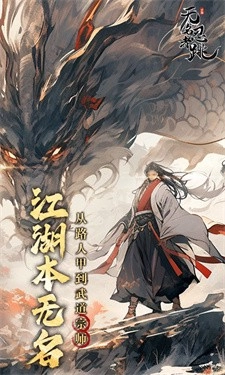 无名忍者跳手机版图5