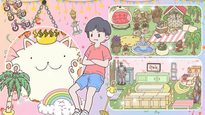 萌宅爱情物语图4