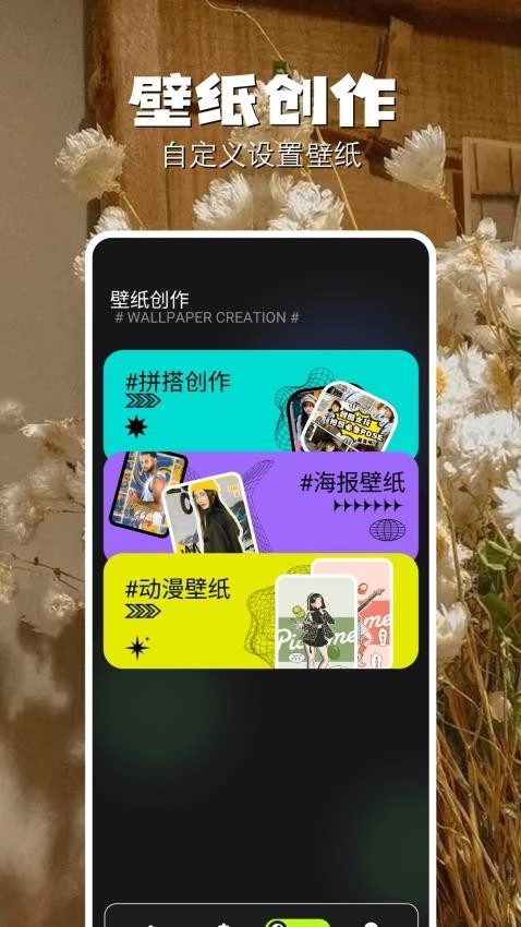 组件小助手图2