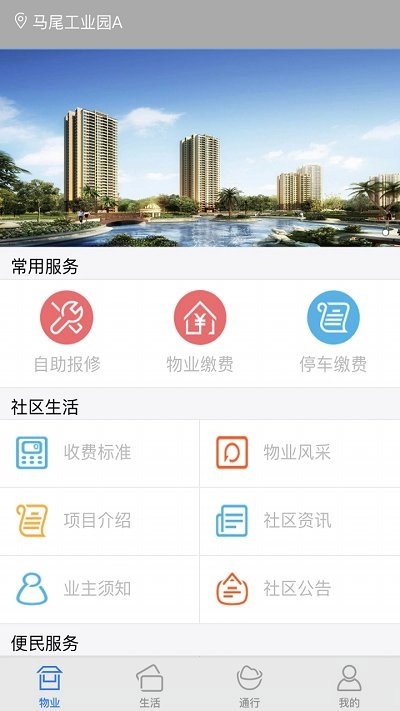 米立方图2