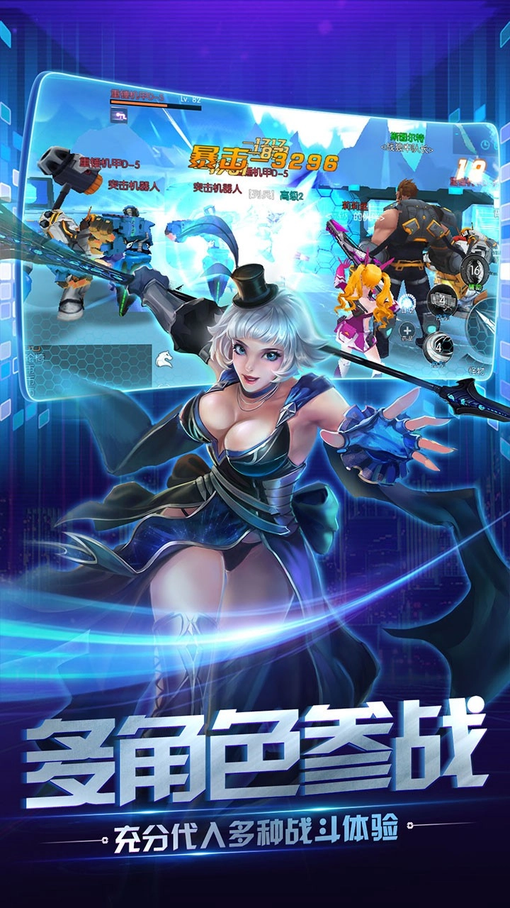 荣耀先锋图2