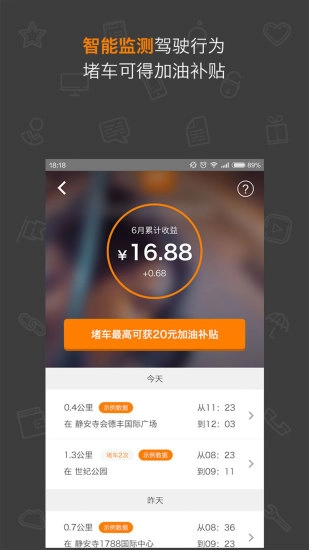 OK车险