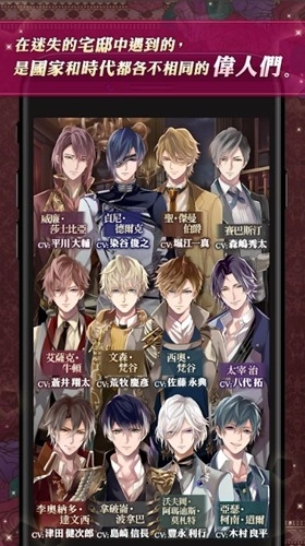 美男吸血鬼中文版(5)