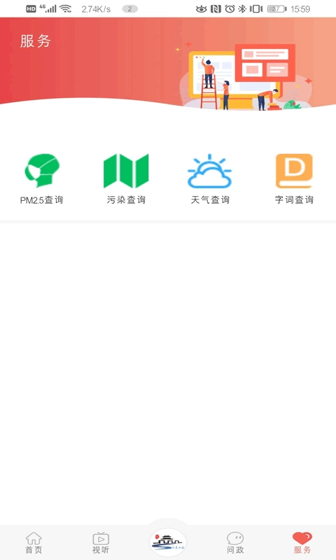 冀云大名