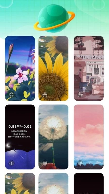 好彩充电图3