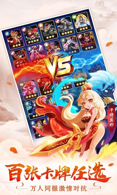 道友请留步游戏(2)