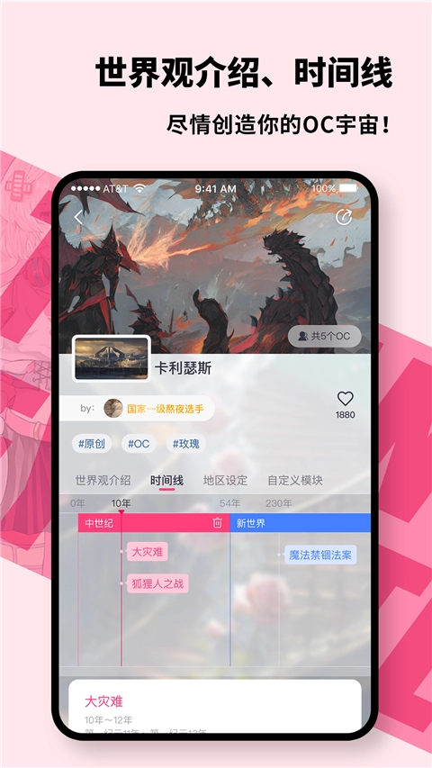 特盐阅读