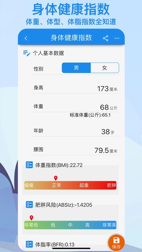 算多多1