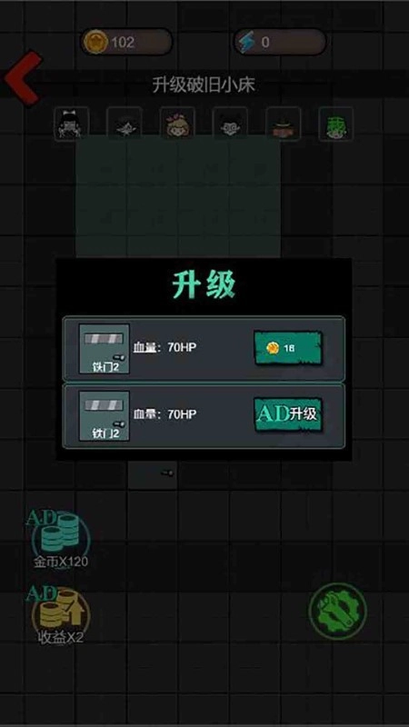 女寝异闻3游戏图1