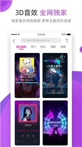 青柚