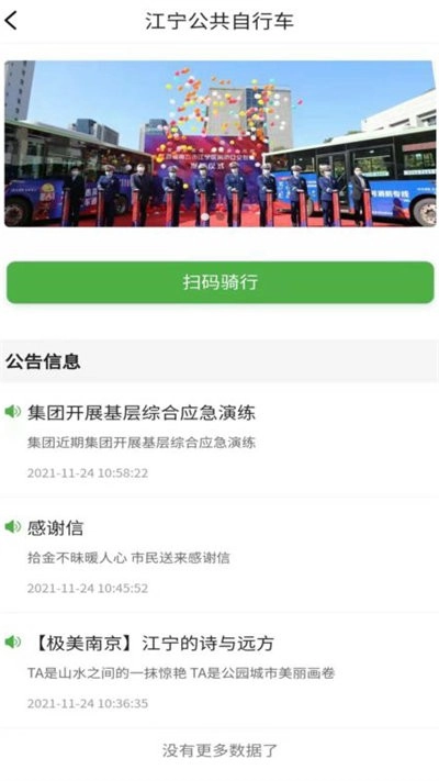 宁易行(3)