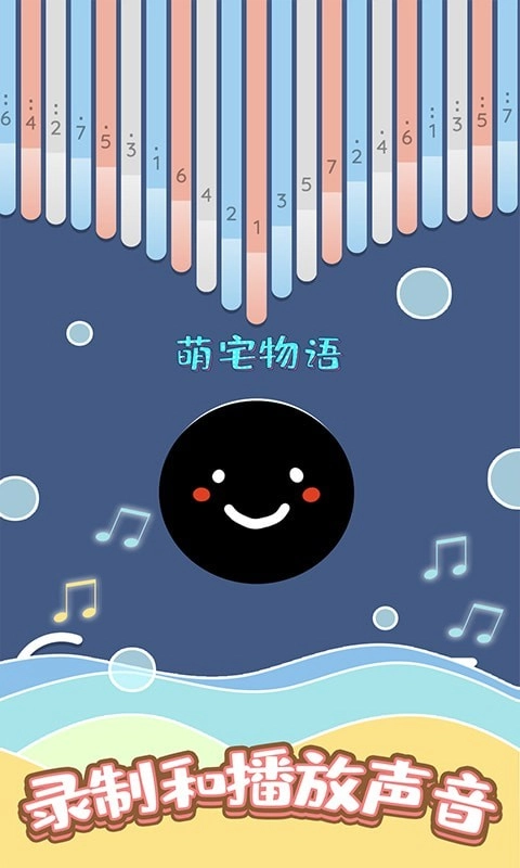 舞动音乐线最新版-图3