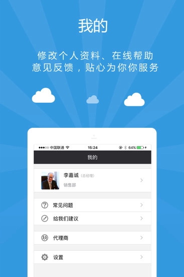 企业袋鼠