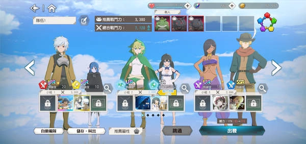 地城邂逅：战斗编年史截图2