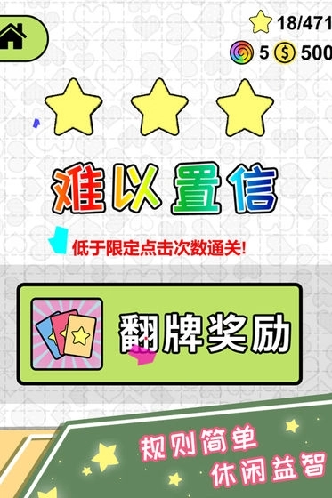 恋爱三角(5)