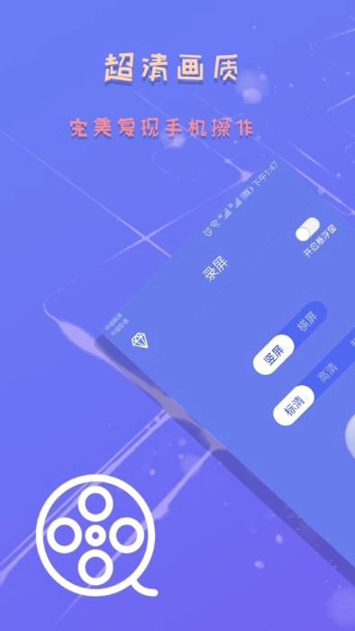 录屏截图精灵2025