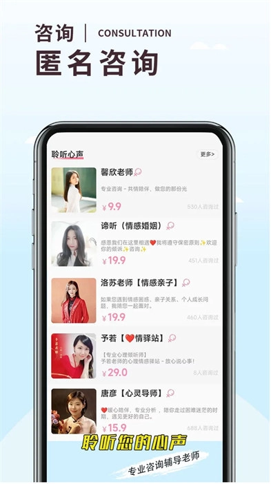 温度倾诉2025