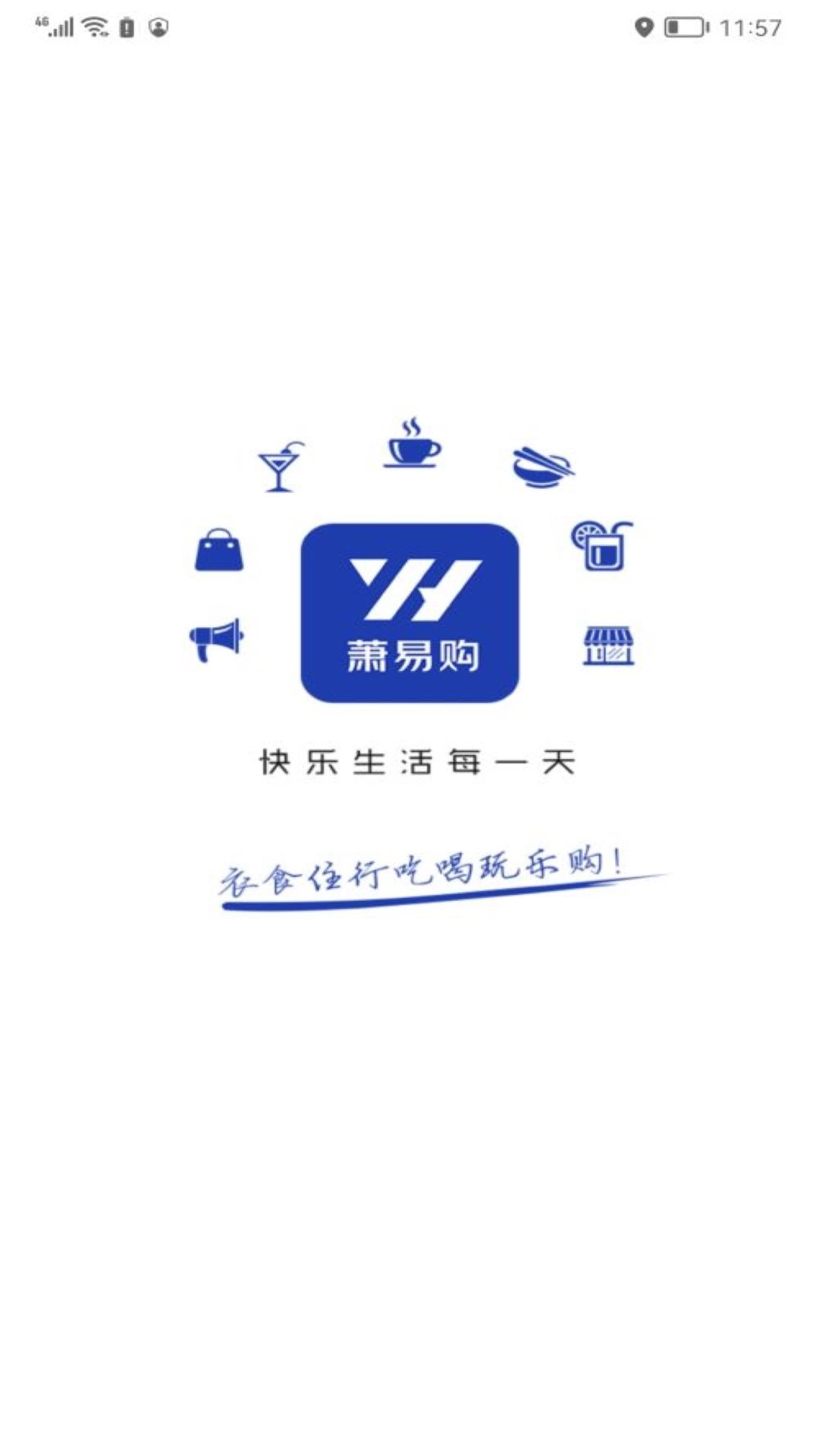 萧易购1