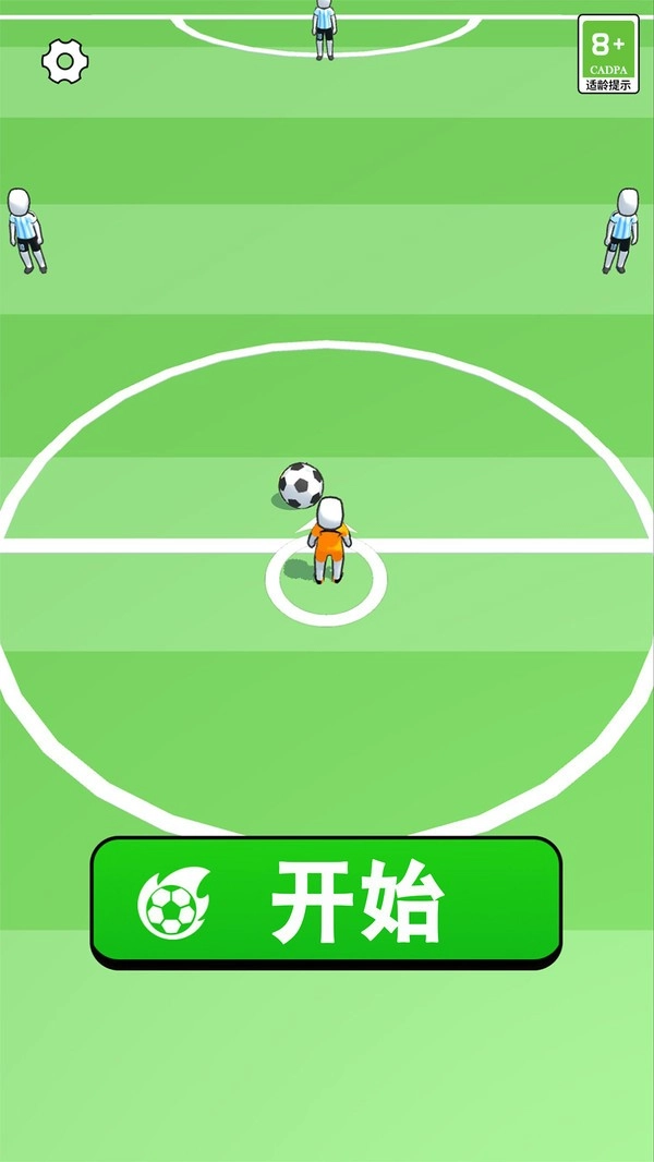 热血足球游戏2025(1)