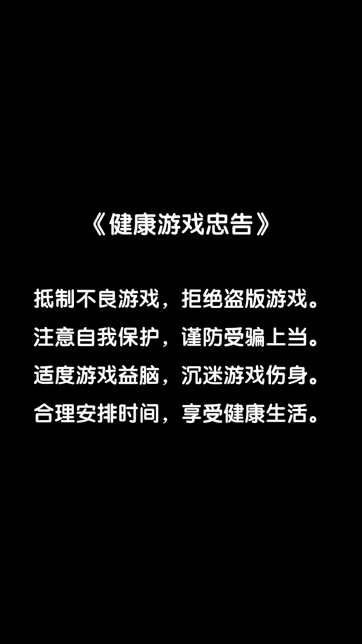 宝藏达人红包版(2)